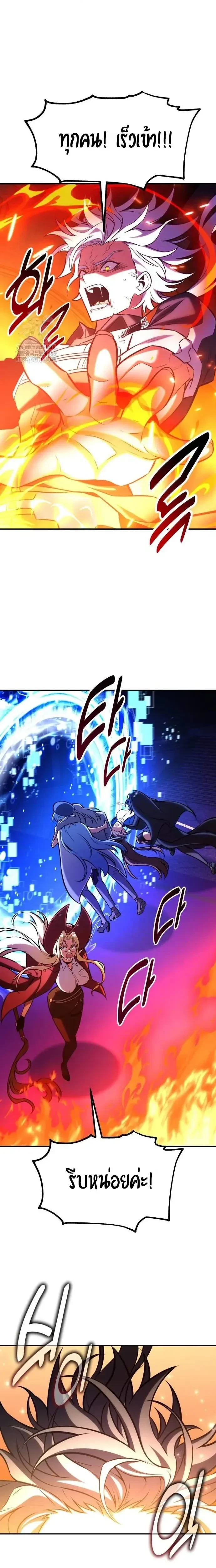 หน้าที่ 25