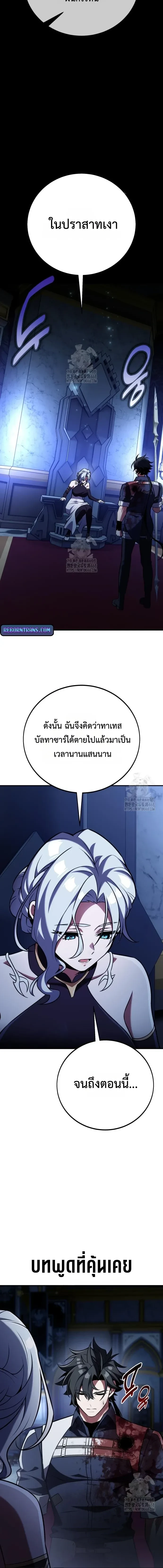 หน้าที่ 32