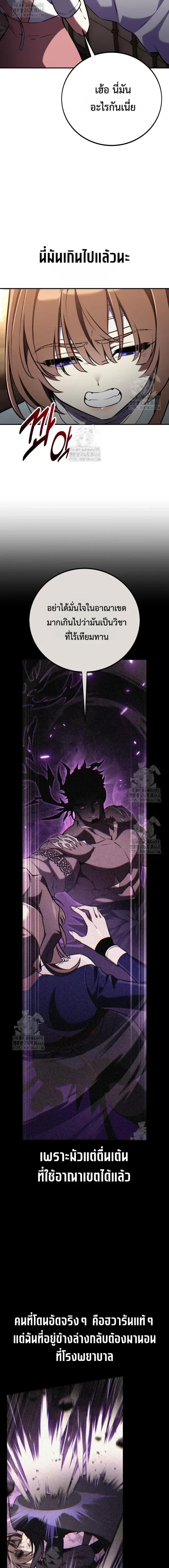หน้าที่ 28