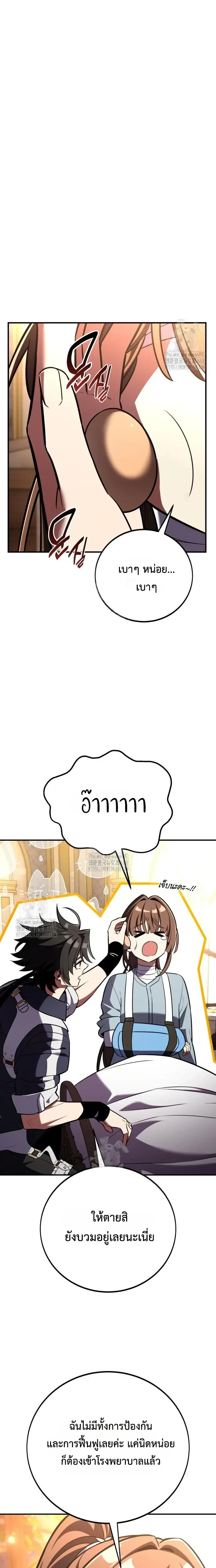 หน้าที่ 31