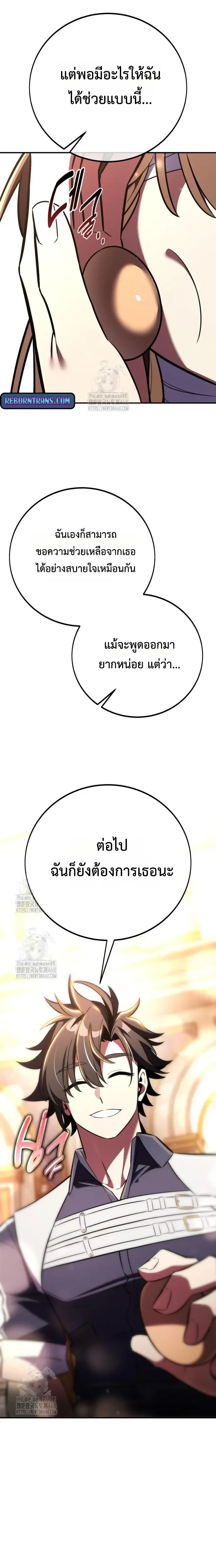 หน้าที่ 33