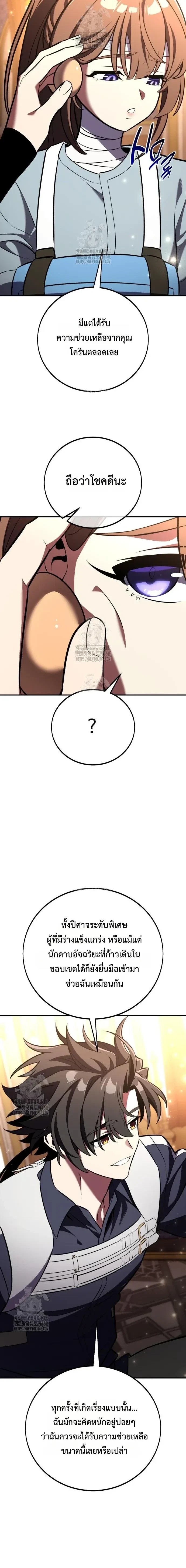 หน้าที่ 32