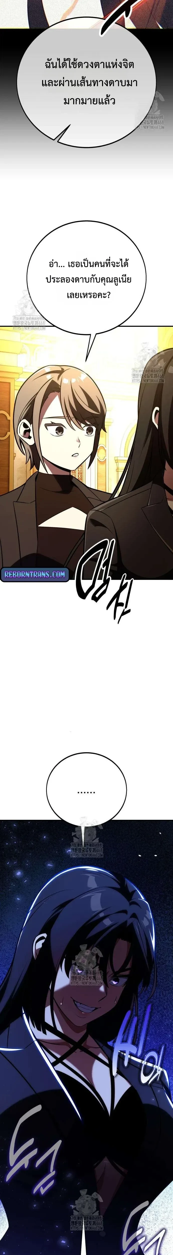 หน้าที่ 33