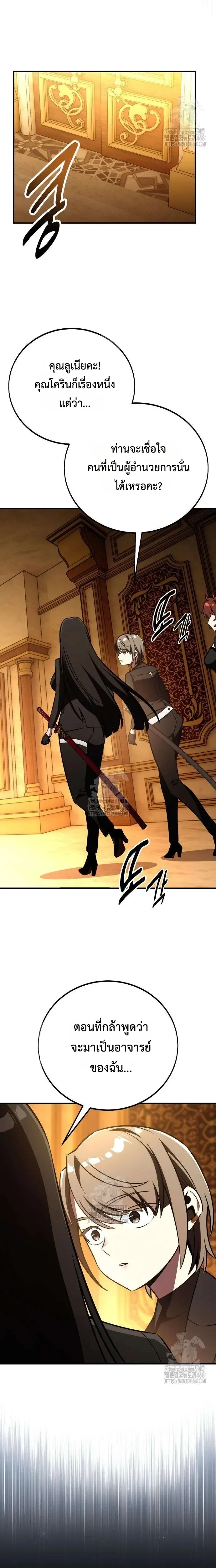 หน้าที่ 31