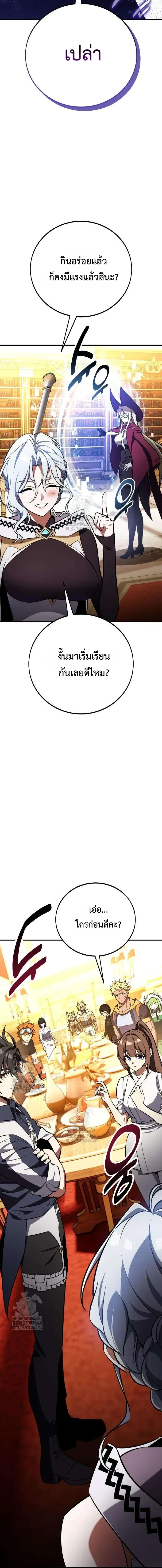 หน้าที่ 34