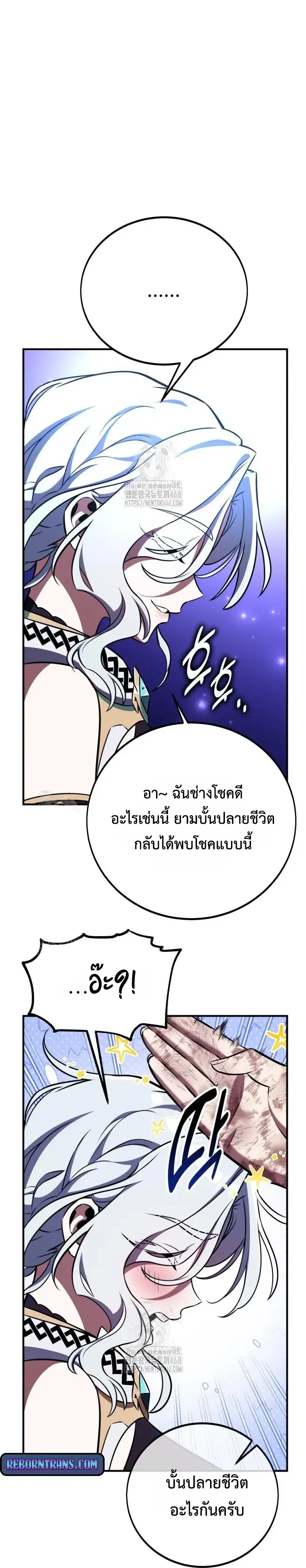 หน้าที่ 42