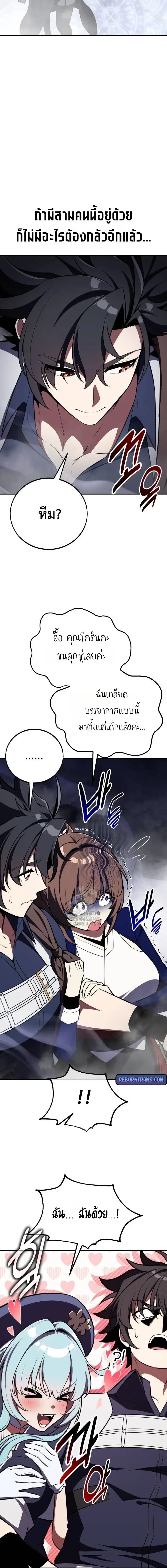 หน้าที่ 26