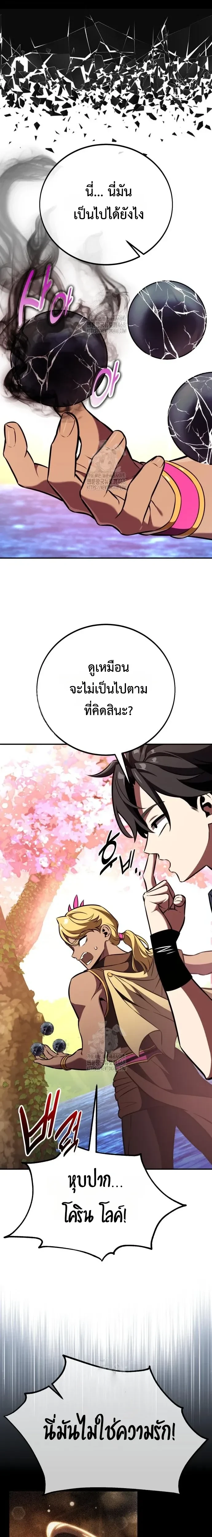 หน้าที่ 39