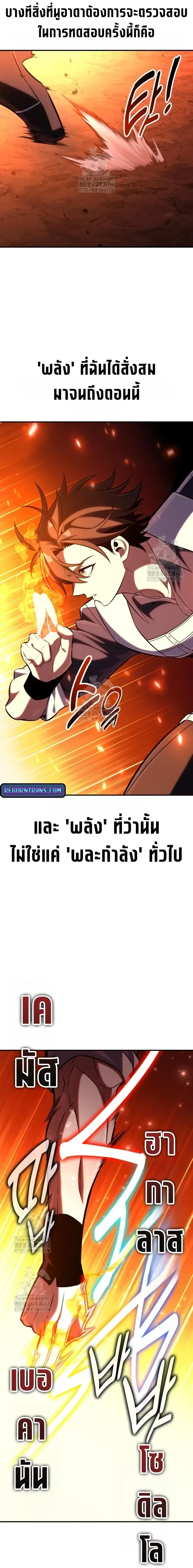 หน้าที่ 35