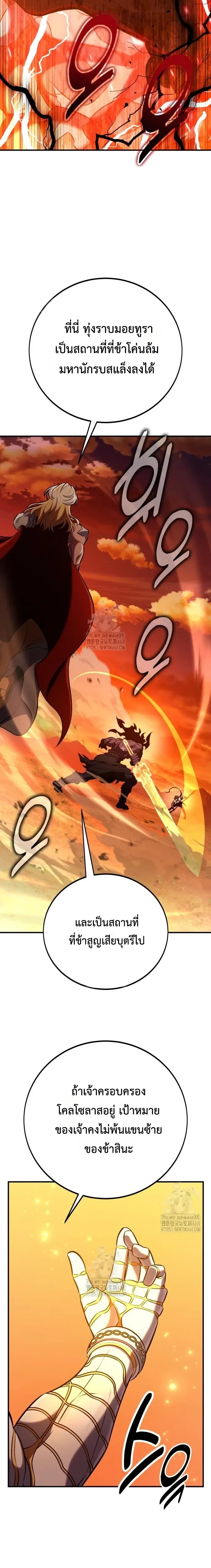 หน้าที่ 29