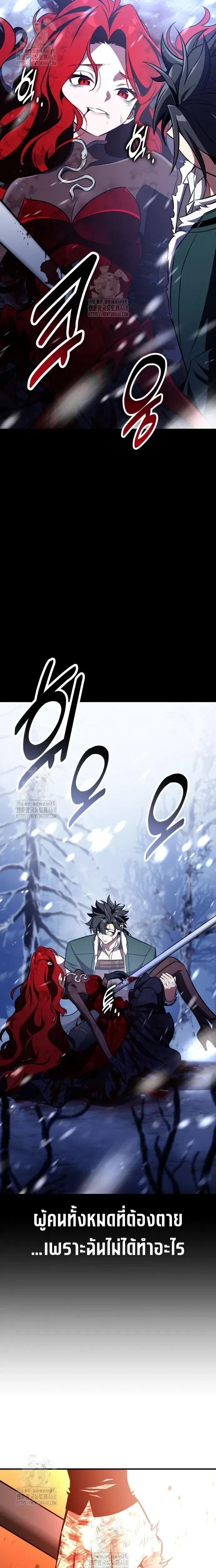 หน้าที่ 33