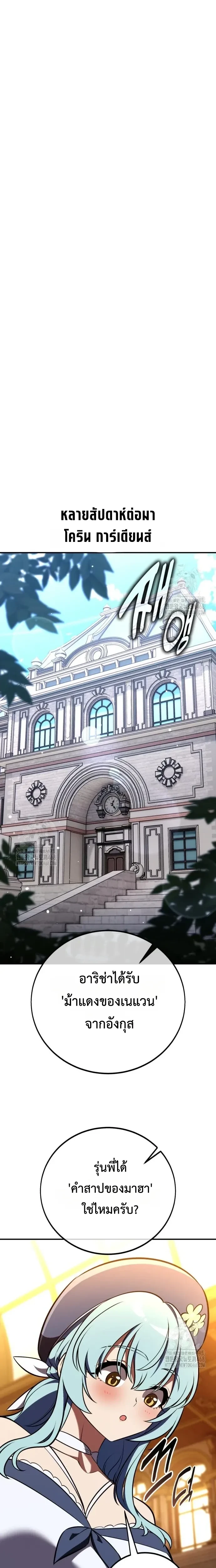 หน้าที่ 37