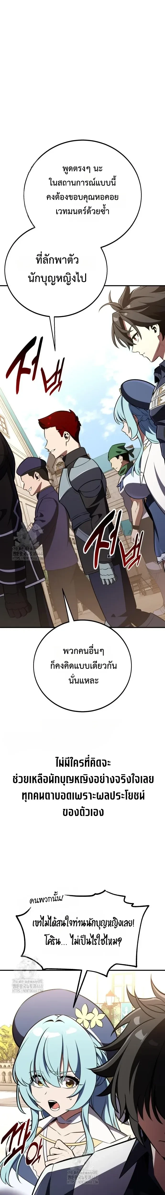 หน้าที่ 43