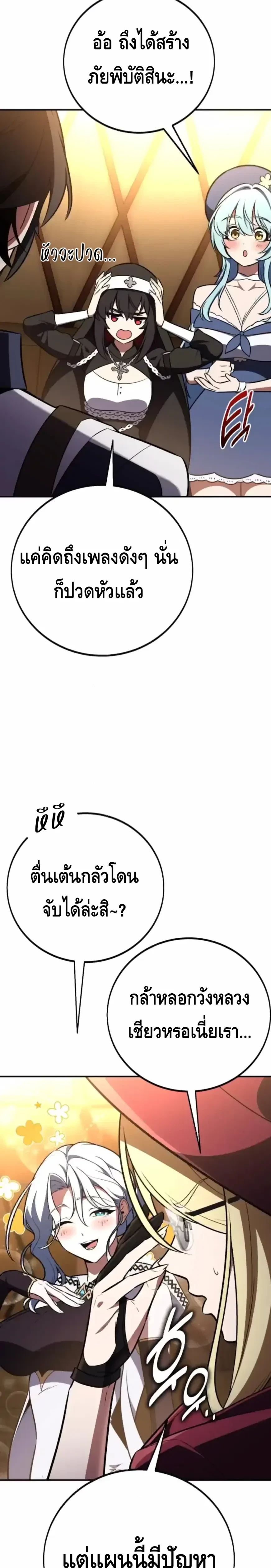 หน้าที่ 43