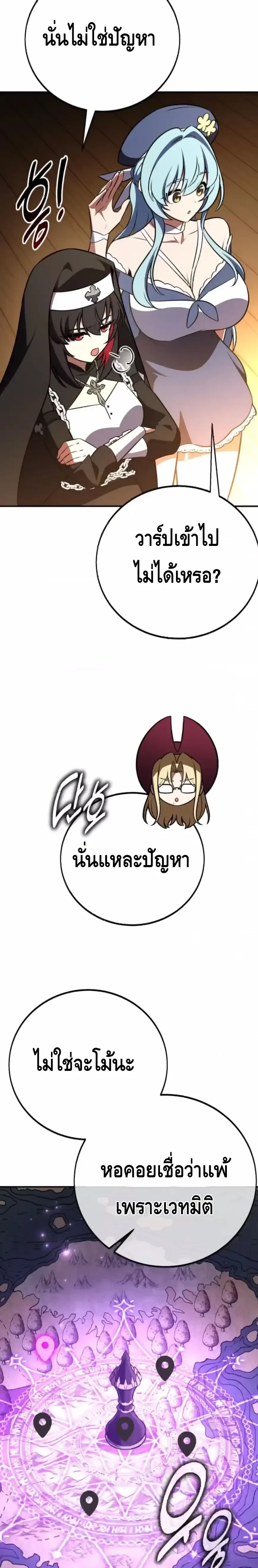 หน้าที่ 45