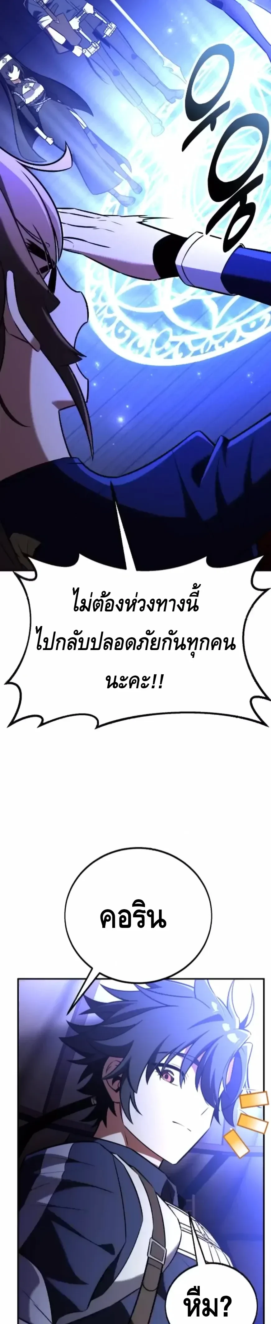 หน้าที่ 54