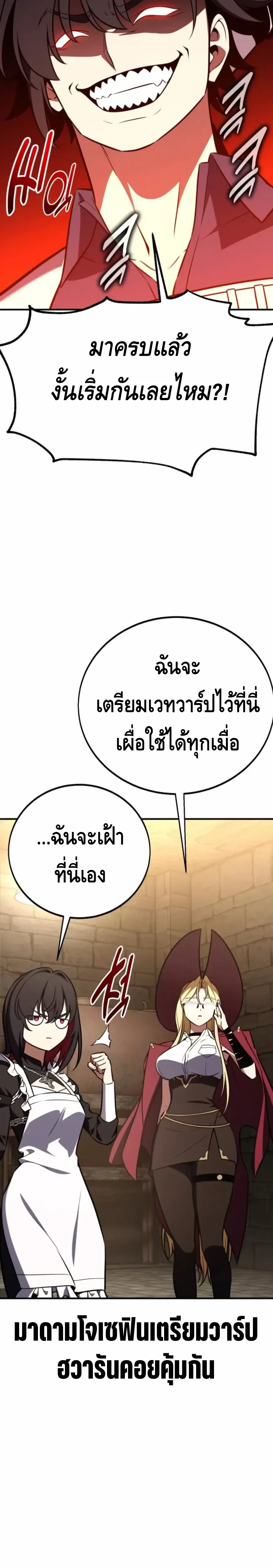 หน้าที่ 40
