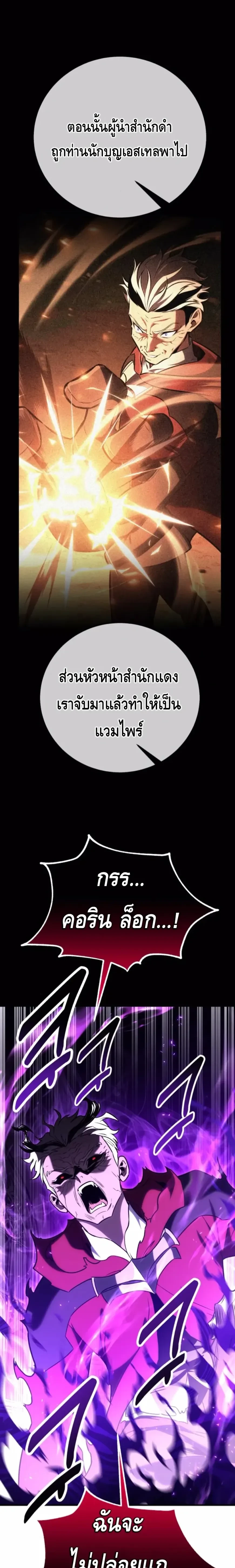 หน้าที่ 49
