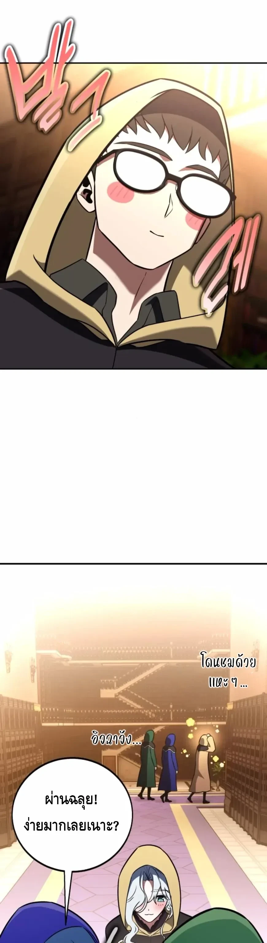 หน้าที่ 45