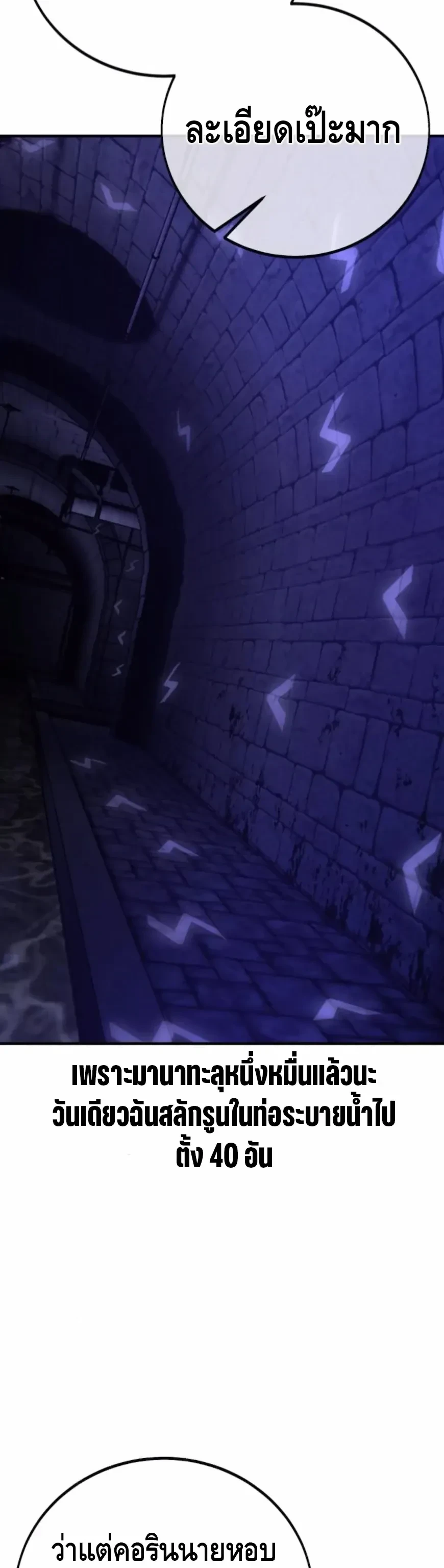 หน้าที่ 36