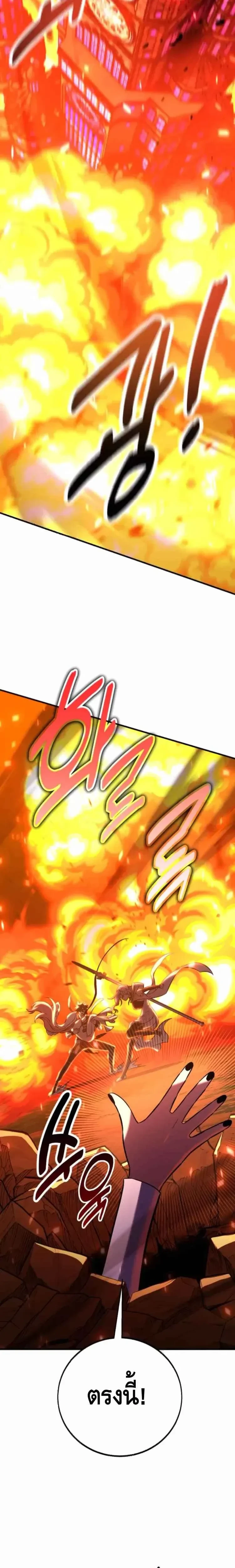 หน้าที่ 40