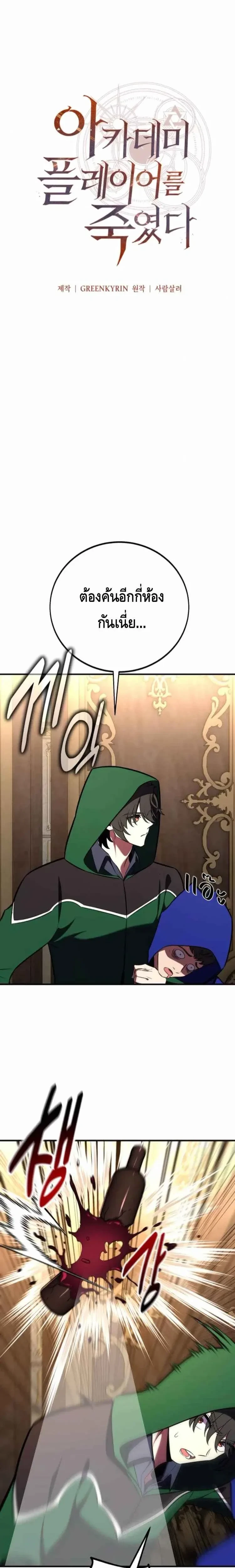 หน้าที่ 14