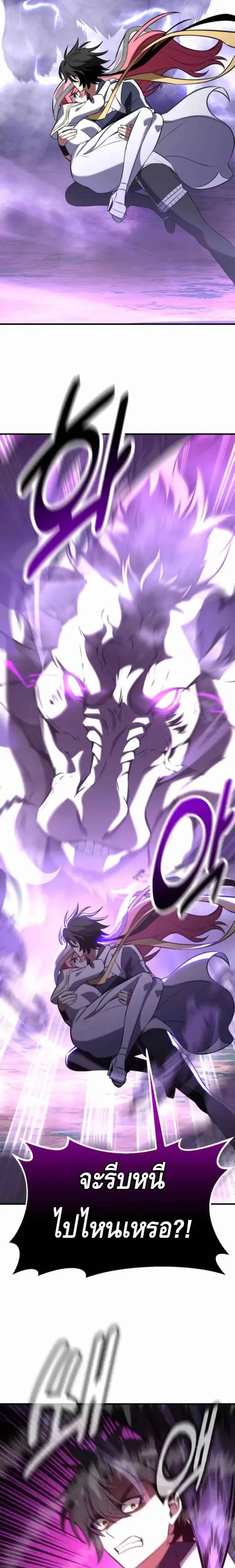 หน้าที่ 44