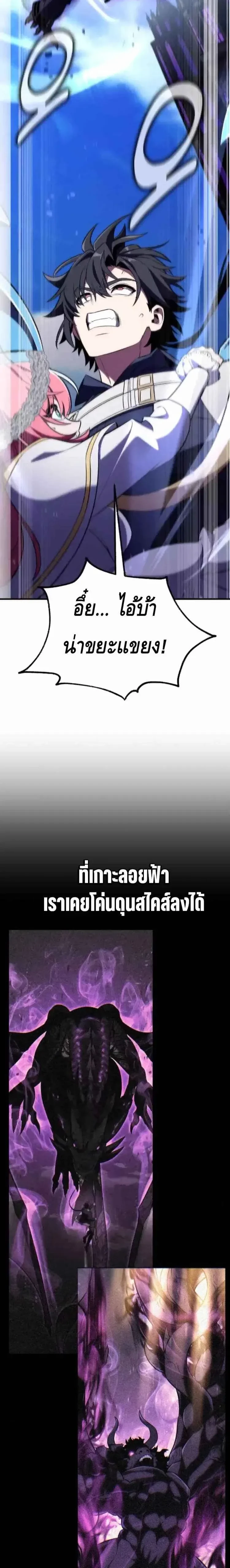 หน้าที่ 32