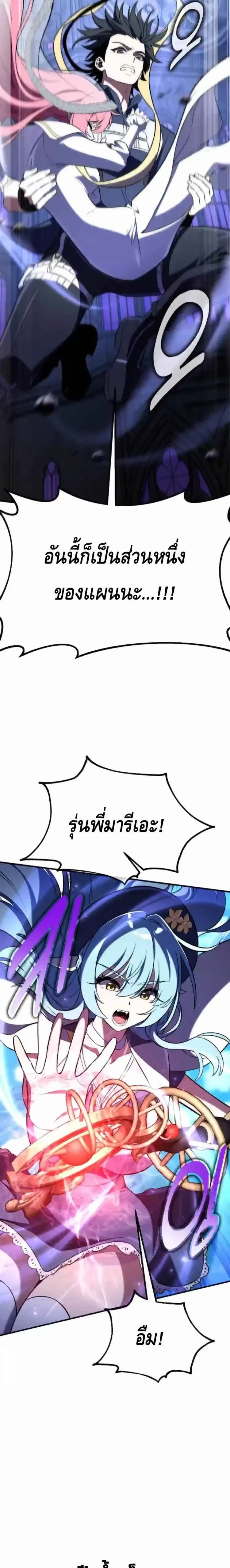 หน้าที่ 29