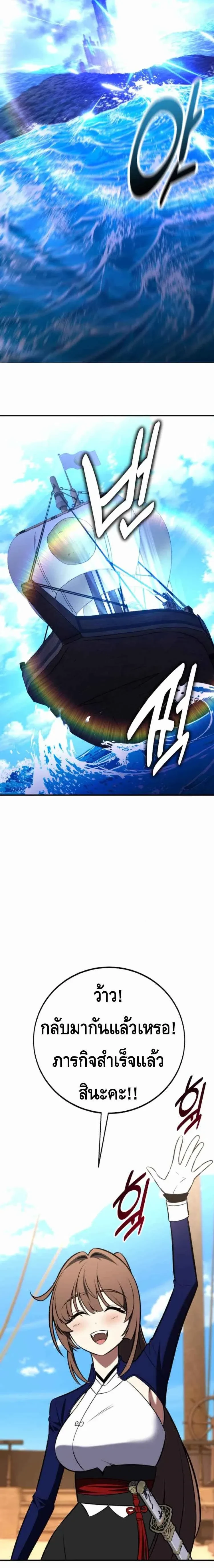 หน้าที่ 46