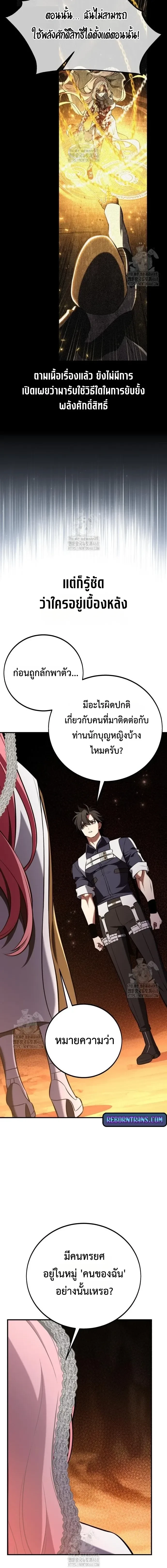 หน้าที่ 34