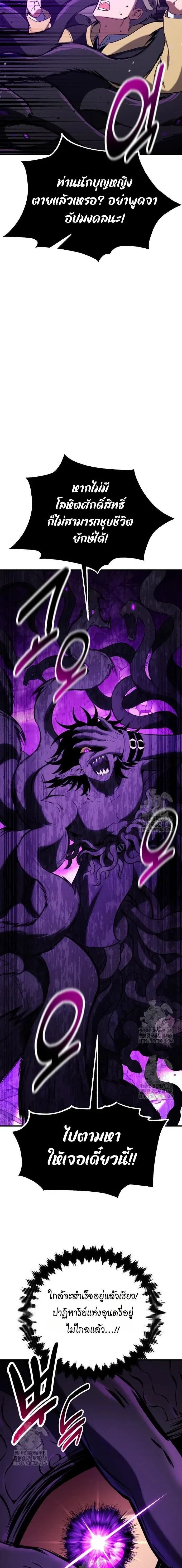 หน้าที่ 24