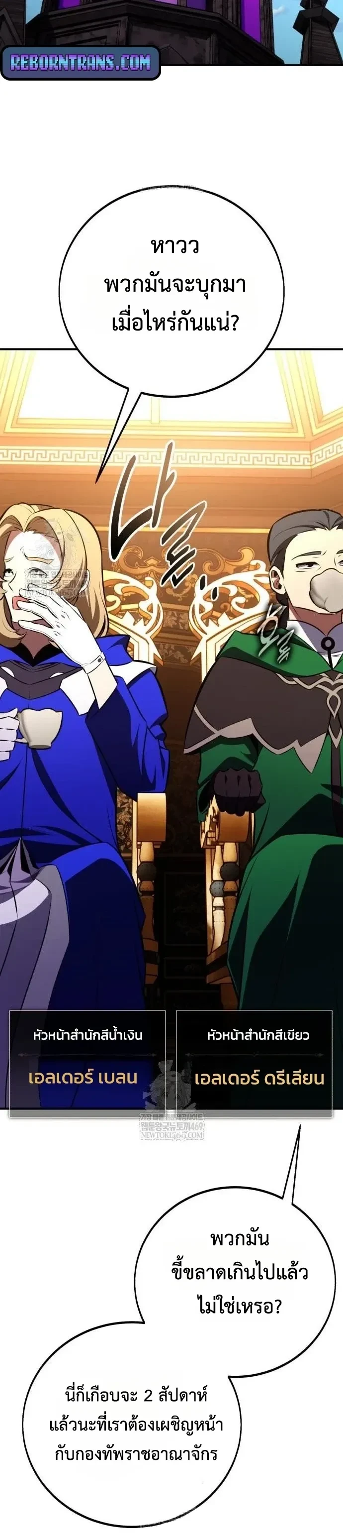 หน้าที่ 16