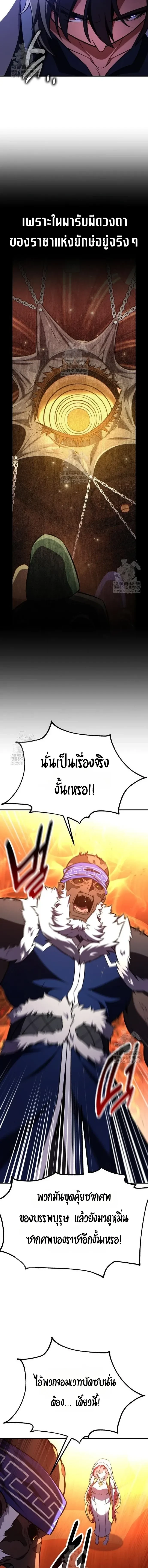 หน้าที่ 42