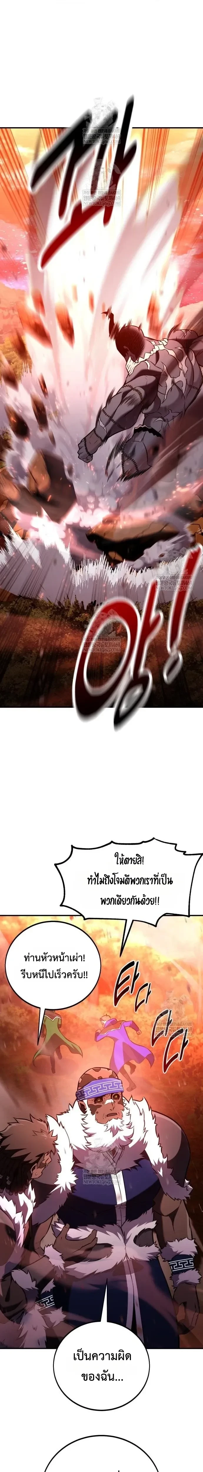 หน้าที่ 35