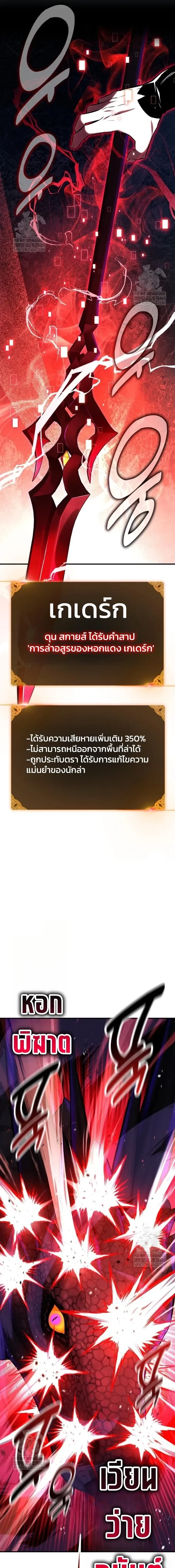 หน้าที่ 32