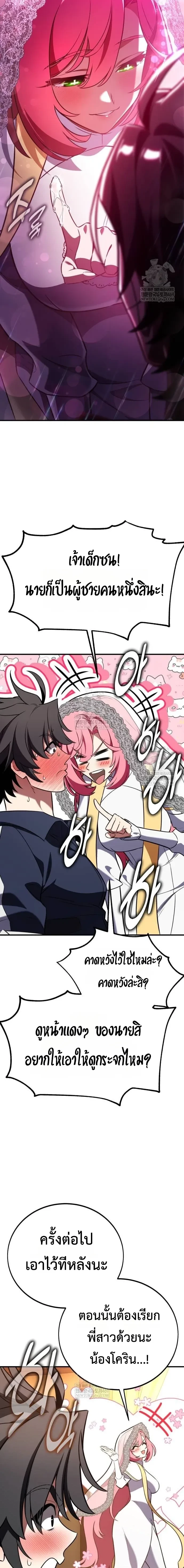 หน้าที่ 34