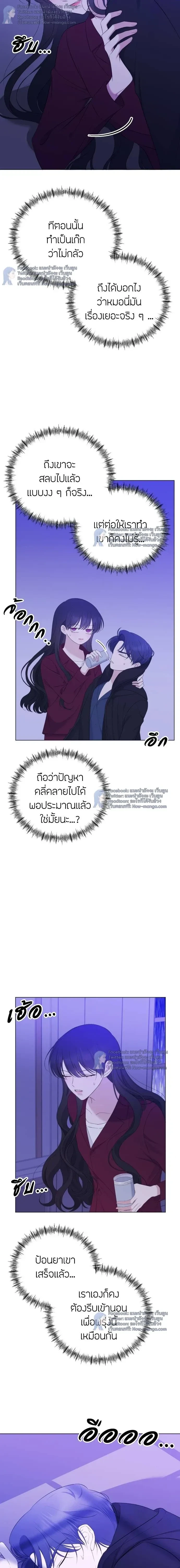 หน้าที่ 9