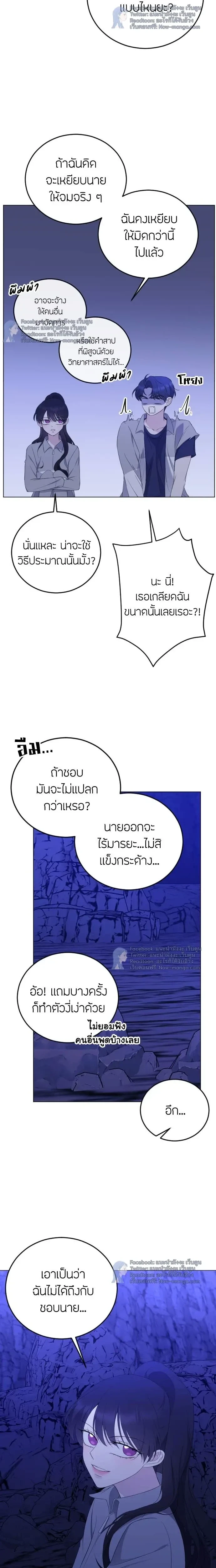 หน้าที่ 19