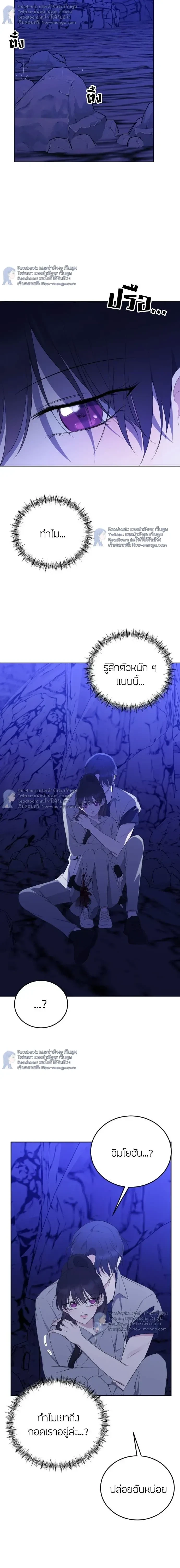 หน้าที่ 9