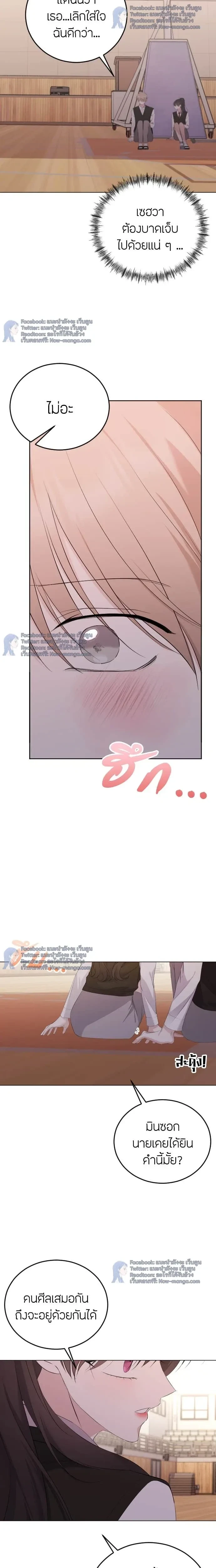 หน้าที่ 10