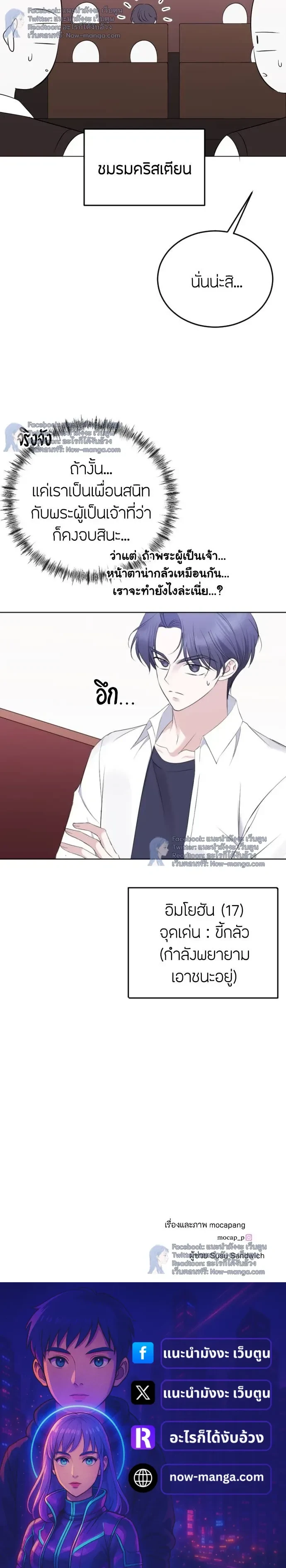 หน้าที่ 21