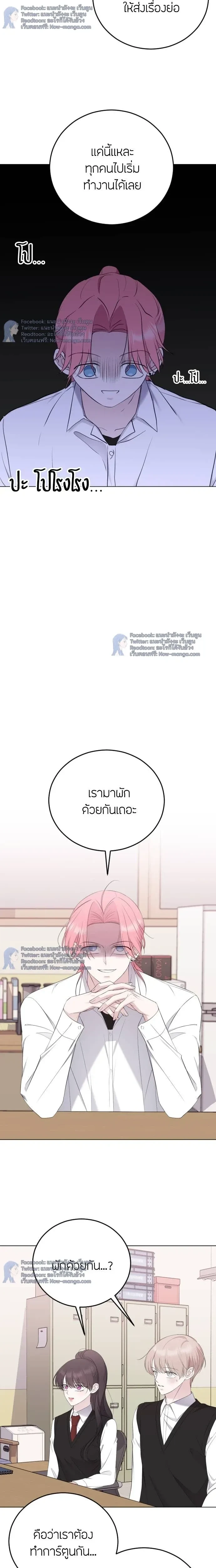 หน้าที่ 11