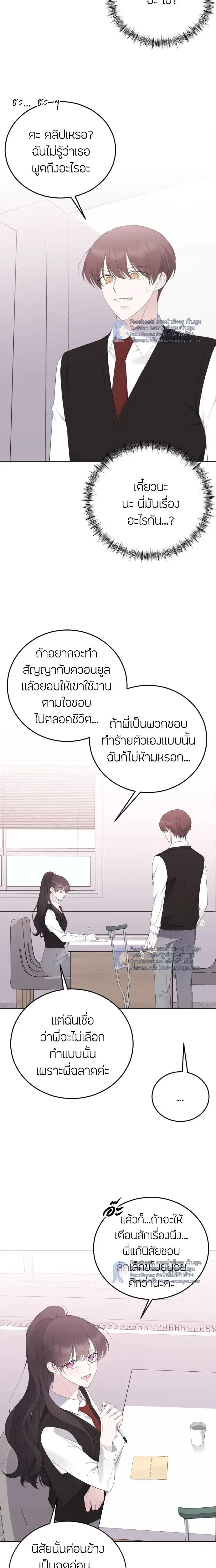 หน้าที่ 16
