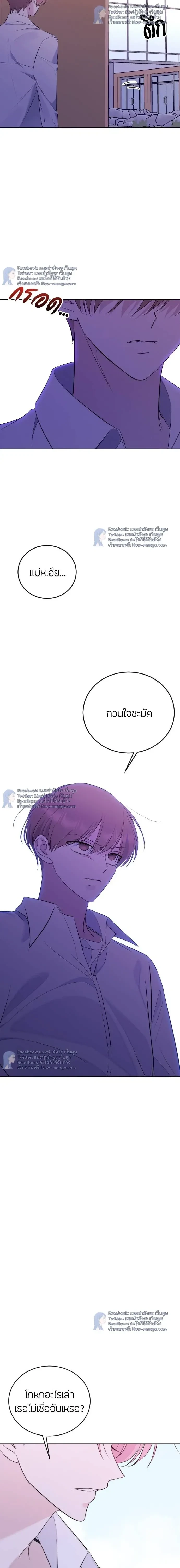 หน้าที่ 33