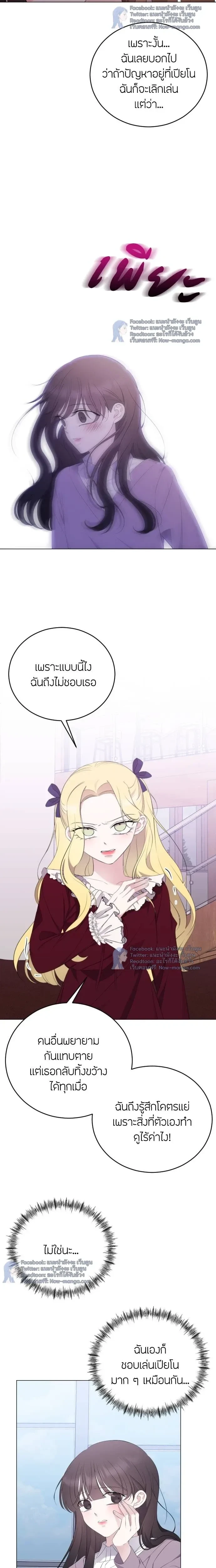 หน้าที่ 11