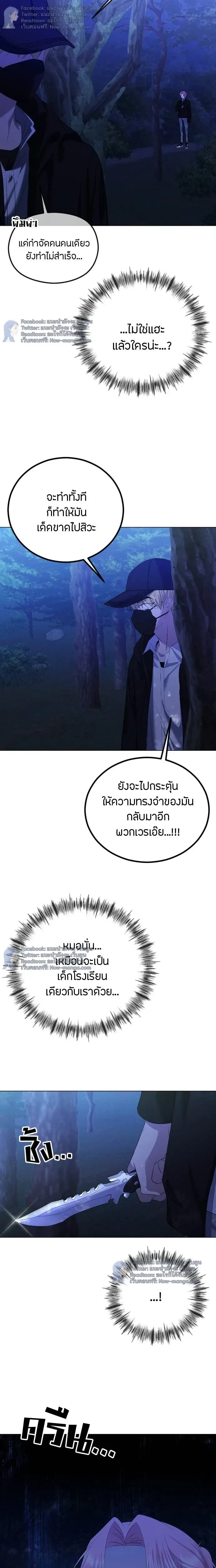 หน้าที่ 23