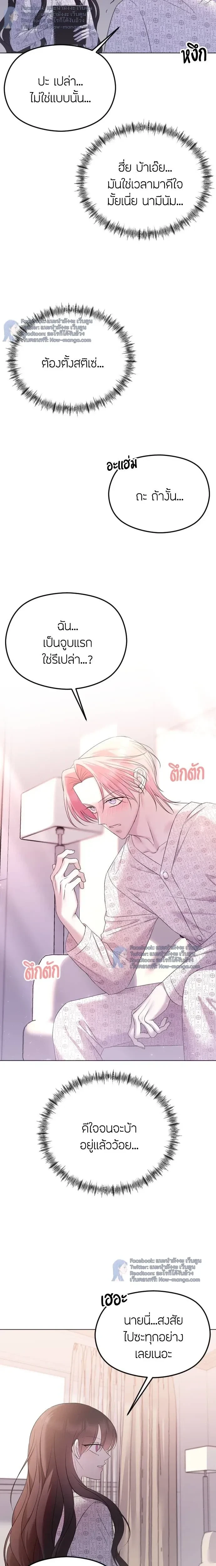 หน้าที่ 17