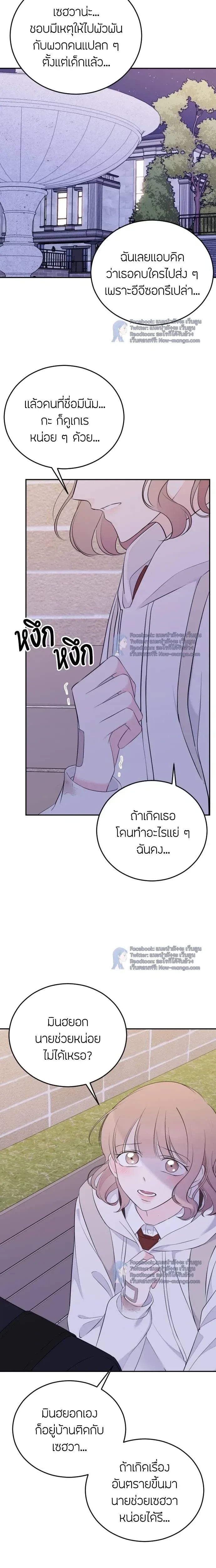 หน้าที่ 20