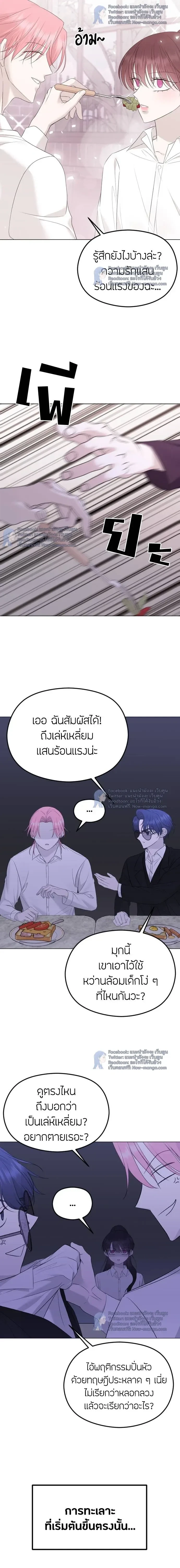 หน้าที่ 18
